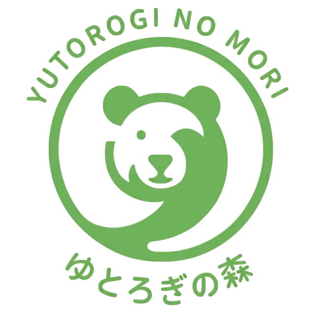 ゆとろぎの森